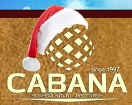 Ночной клуб «Cabana»